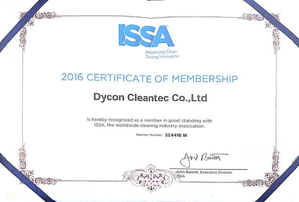 Китай Dycon Cleantec Co.,Ltd Сертификаты